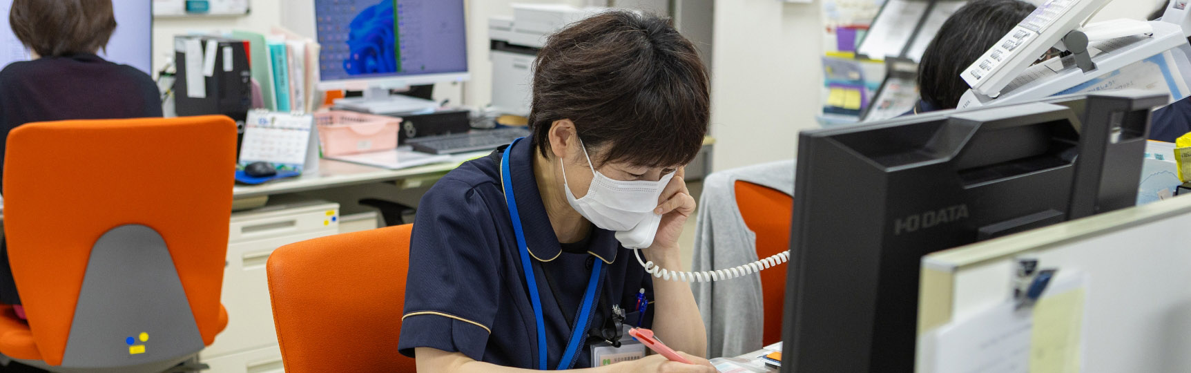 医療連携