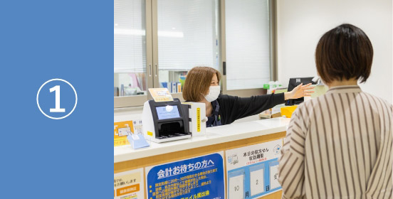 【初診 / 予約のない再診・検査の方】
